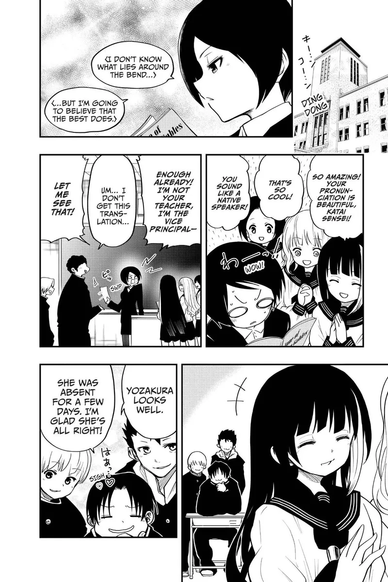 Page 2 of Chapter 9: Chapter 9: Early Days with the Yozakura Family